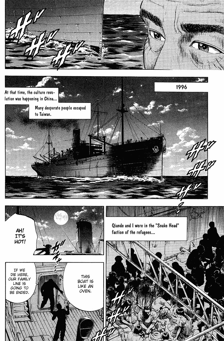 Angel Heart chapter 36 page 7