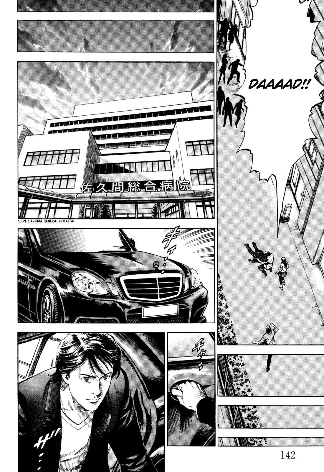 Angel Heart chapter 360 page 12