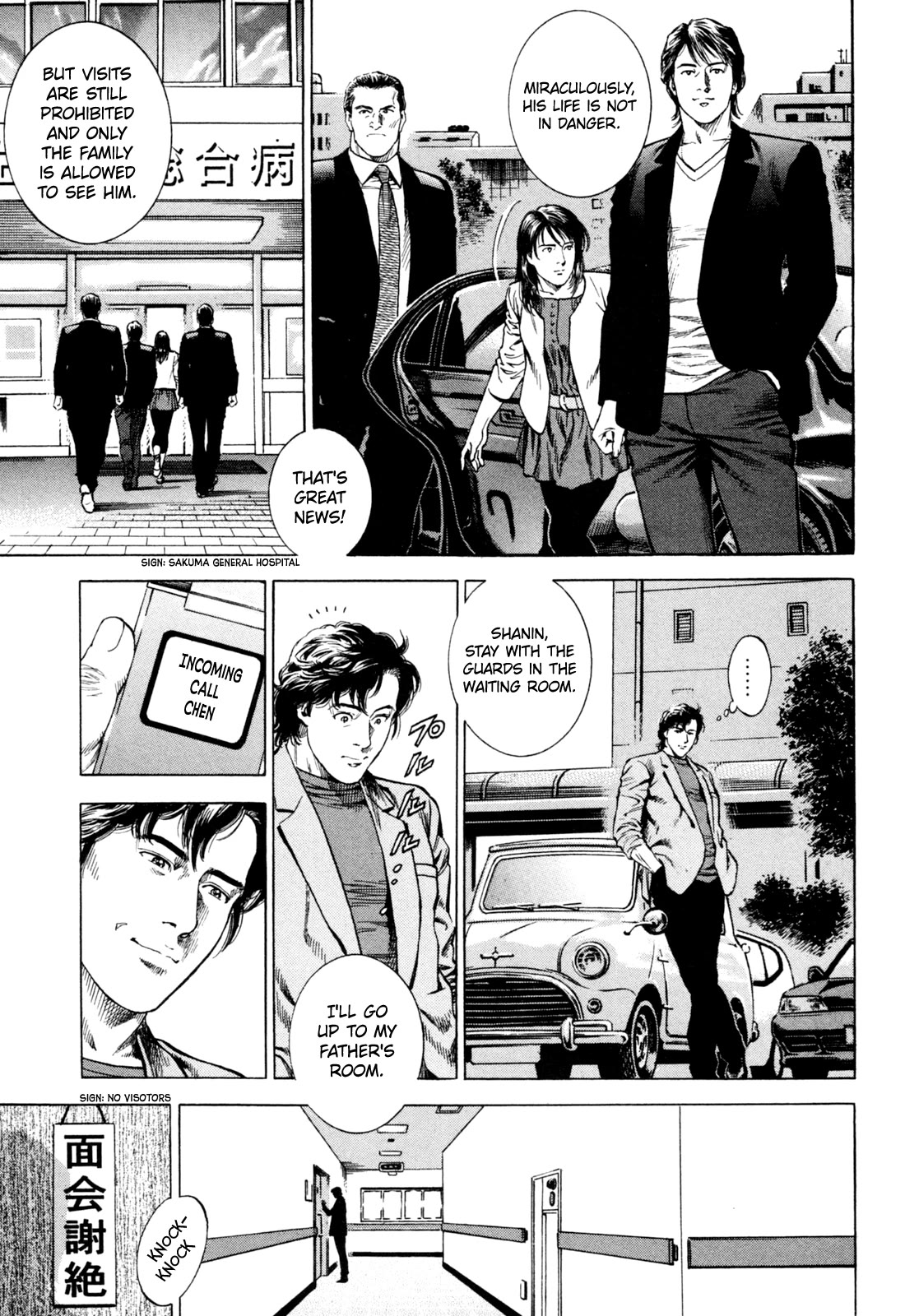 Angel Heart chapter 360 page 13