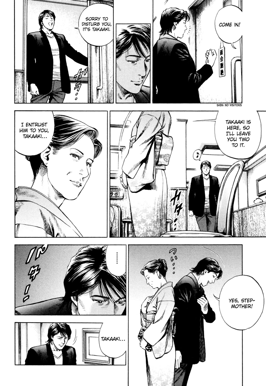 Angel Heart chapter 360 page 14