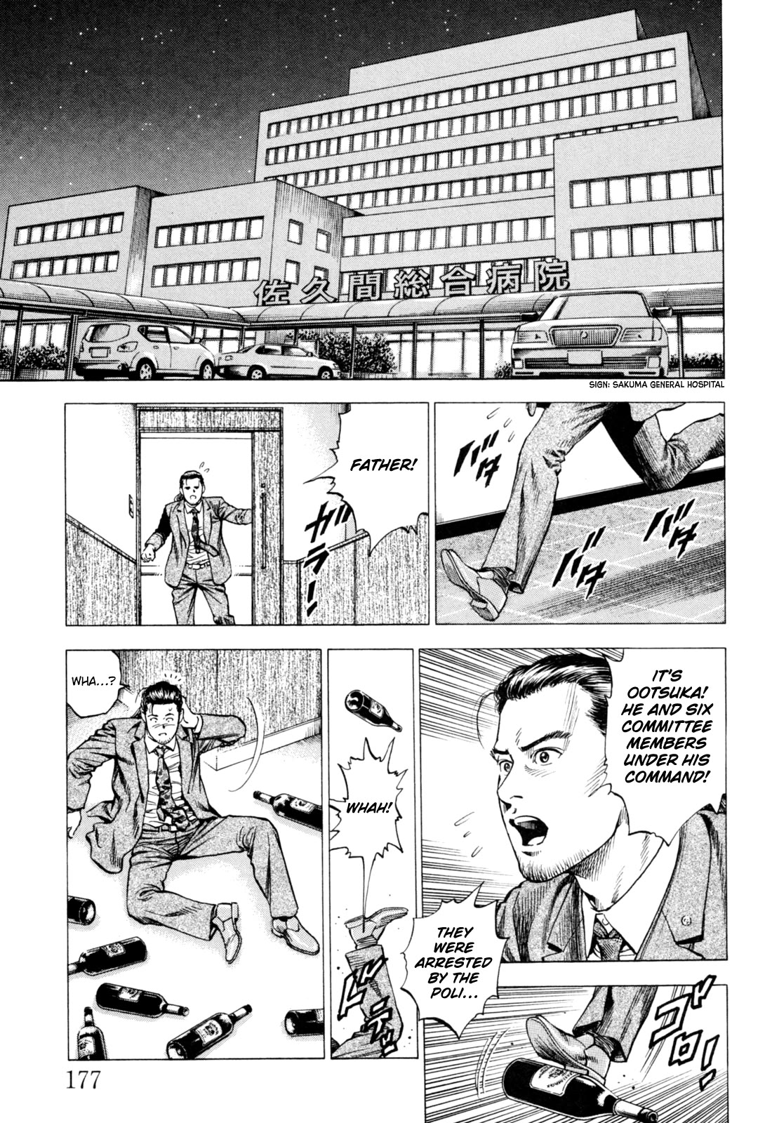 Angel Heart chapter 362 page 11