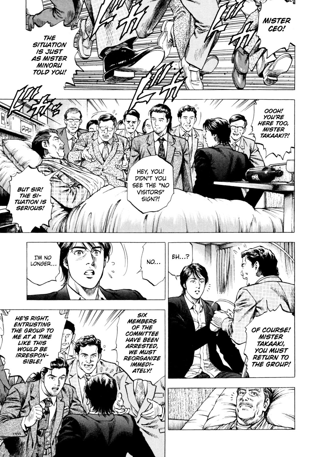 Angel Heart chapter 362 page 15