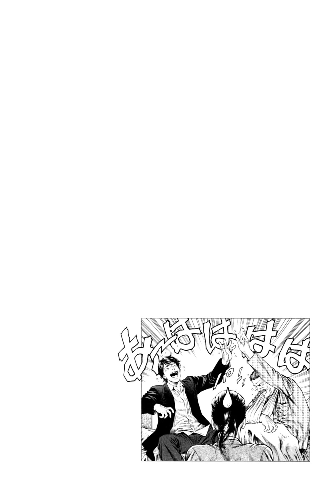 Angel Heart chapter 362 page 19