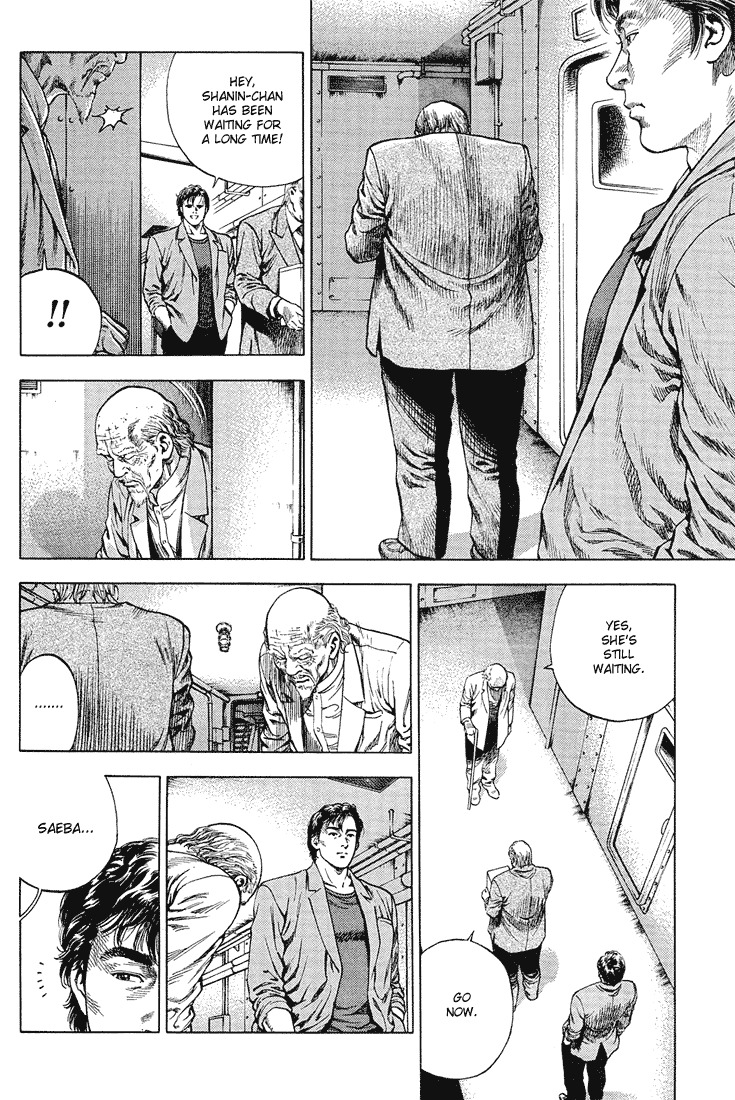 Angel Heart chapter 37 page 12