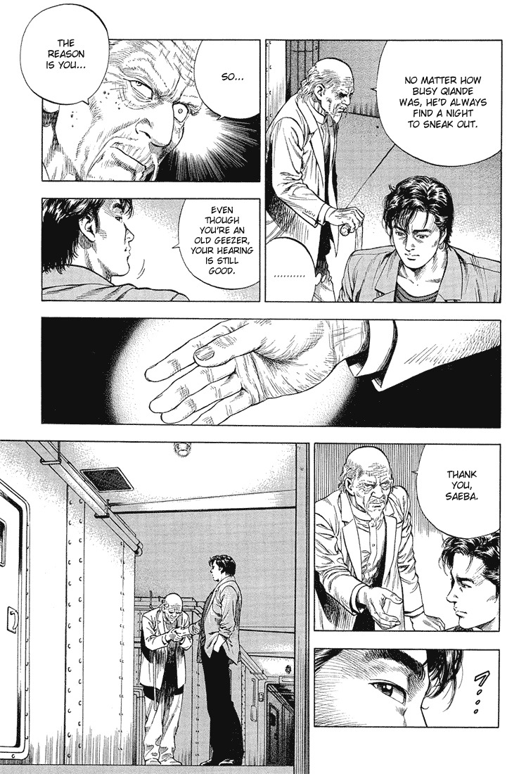 Angel Heart chapter 37 page 13