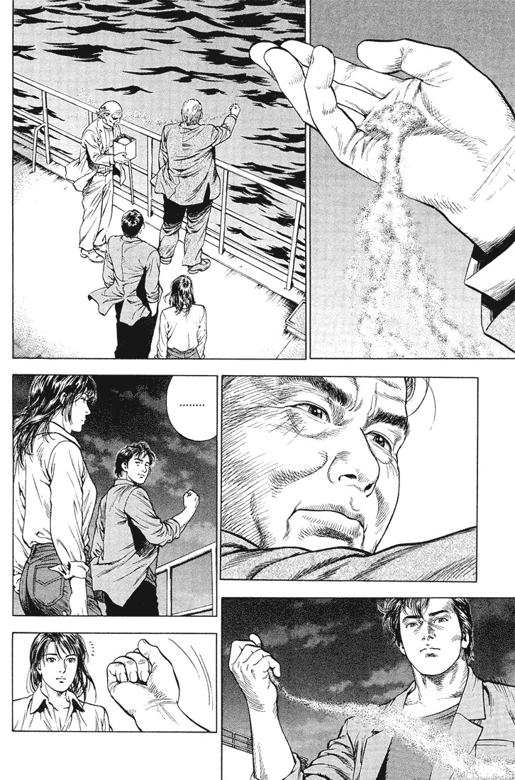 Angel Heart chapter 37 page 14