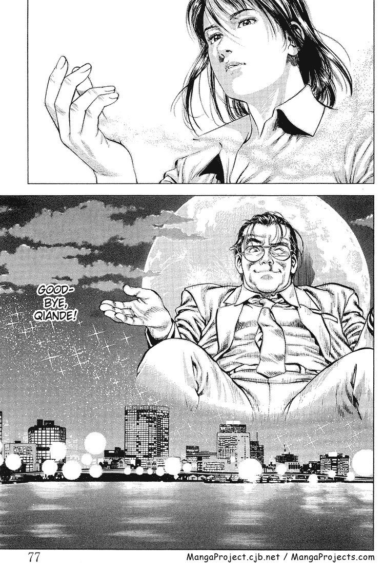 Angel Heart chapter 37 page 17