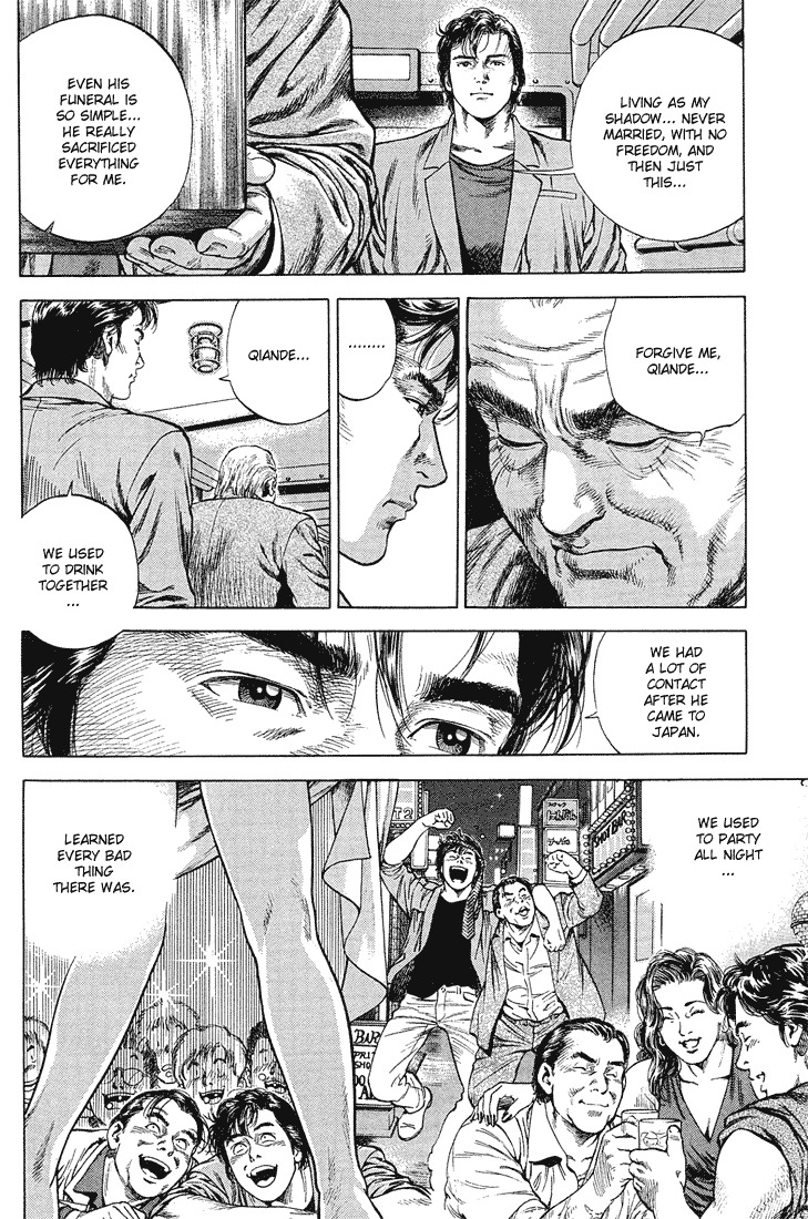 Angel Heart chapter 37 page 4