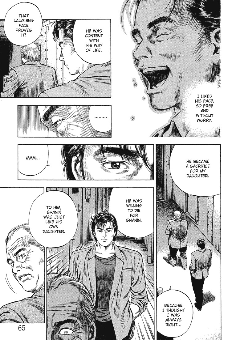 Angel Heart chapter 37 page 5