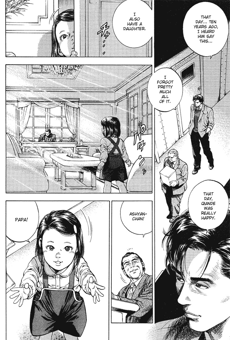 Angel Heart chapter 37 page 6