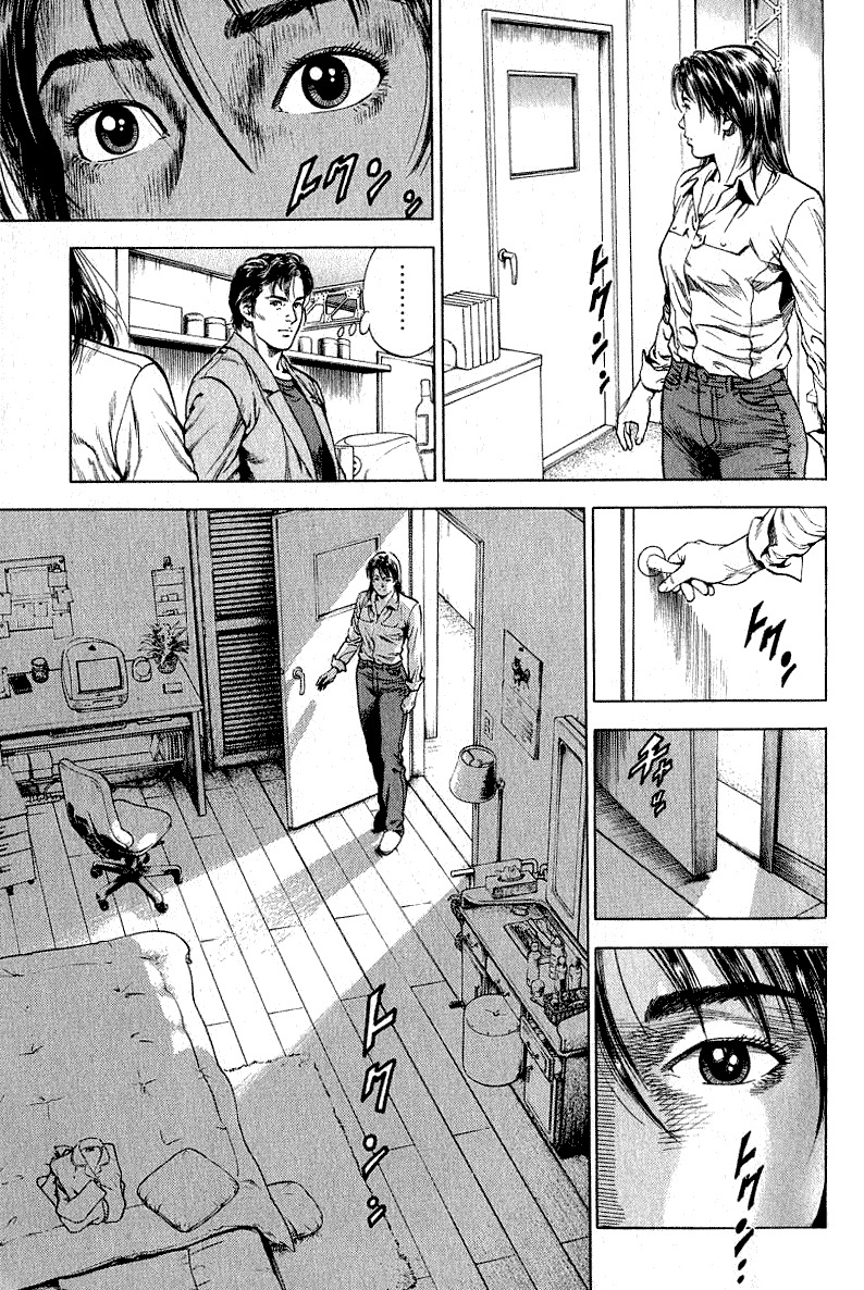 Angel Heart chapter 38 page 13