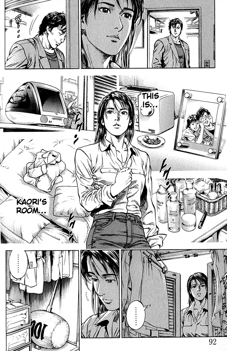 Angel Heart chapter 38 page 14