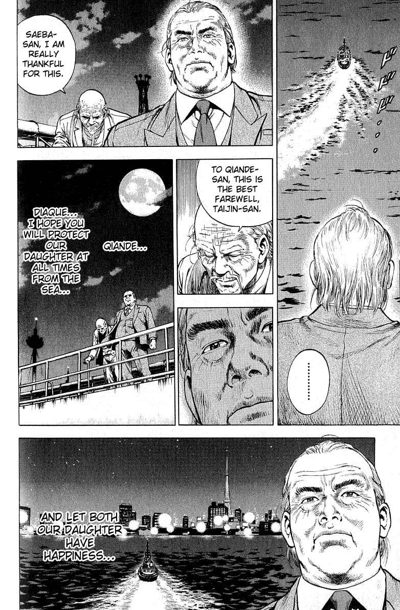 Angel Heart chapter 38 page 4