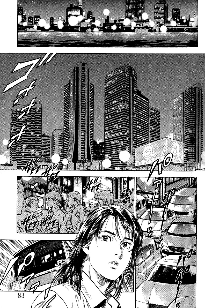 Angel Heart chapter 38 page 5