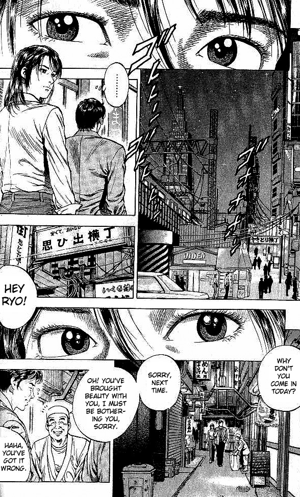 Angel Heart chapter 38 page 6