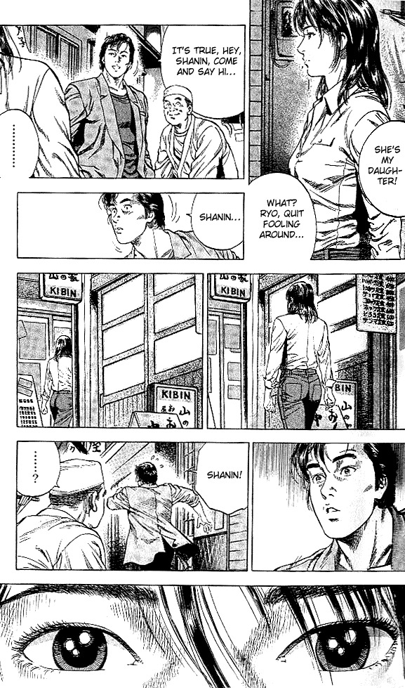 Angel Heart chapter 38 page 7