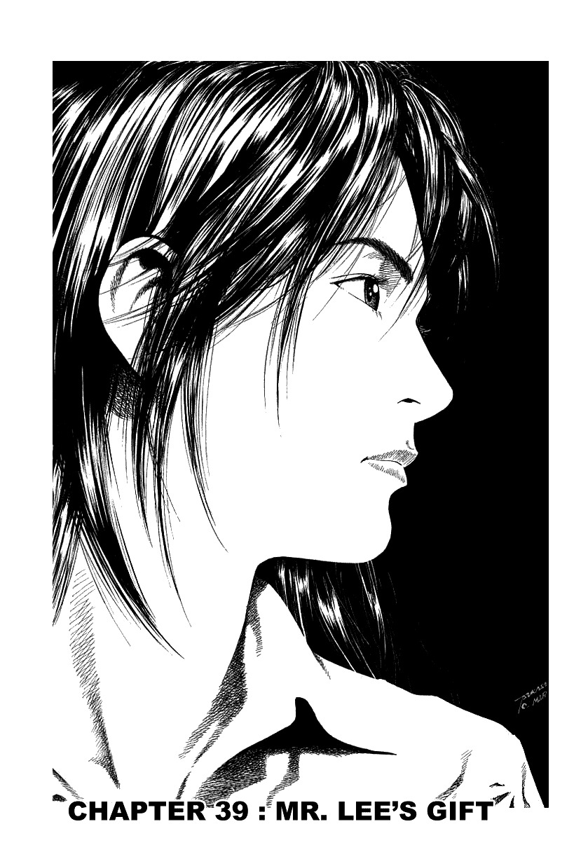 Angel Heart chapter 39 page 1