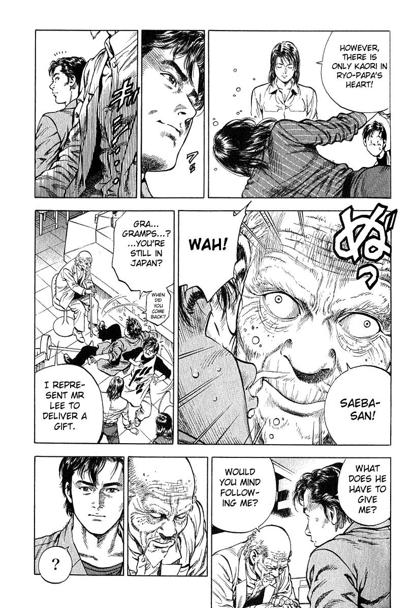 Angel Heart chapter 39 page 11