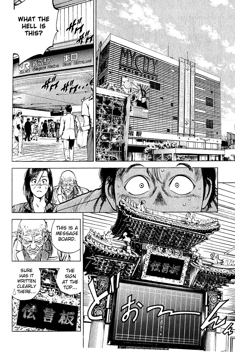 Angel Heart chapter 39 page 12