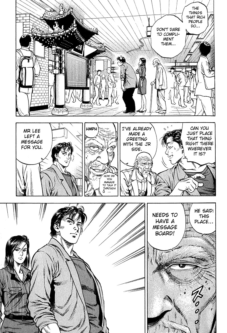 Angel Heart chapter 39 page 13