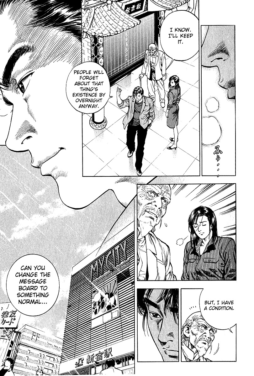 Angel Heart chapter 39 page 17