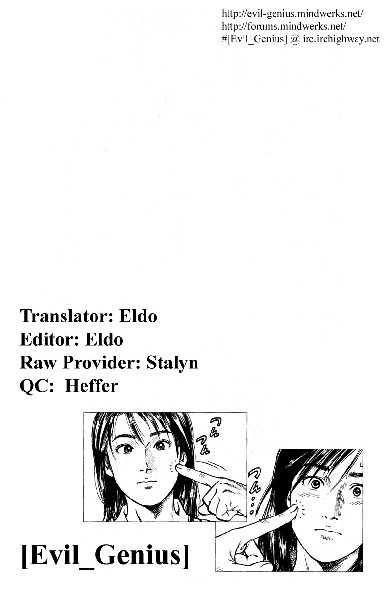 Angel Heart chapter 39 page 18