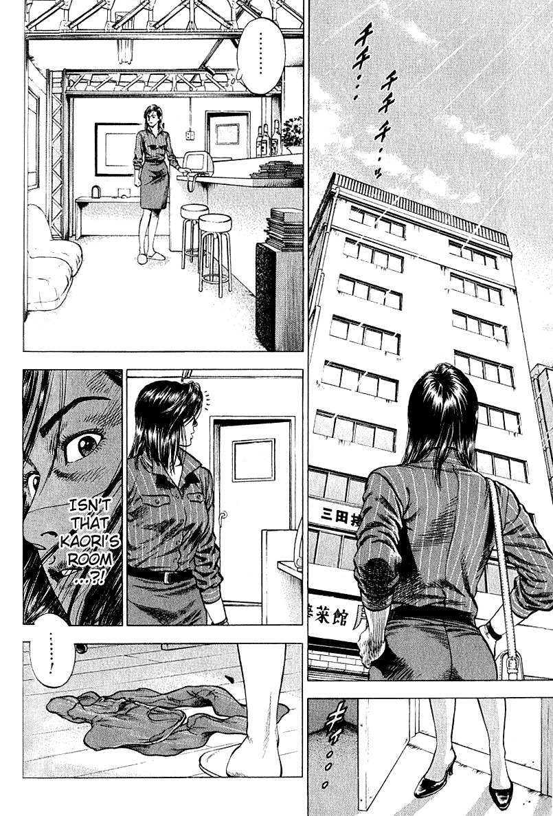 Angel Heart chapter 39 page 2