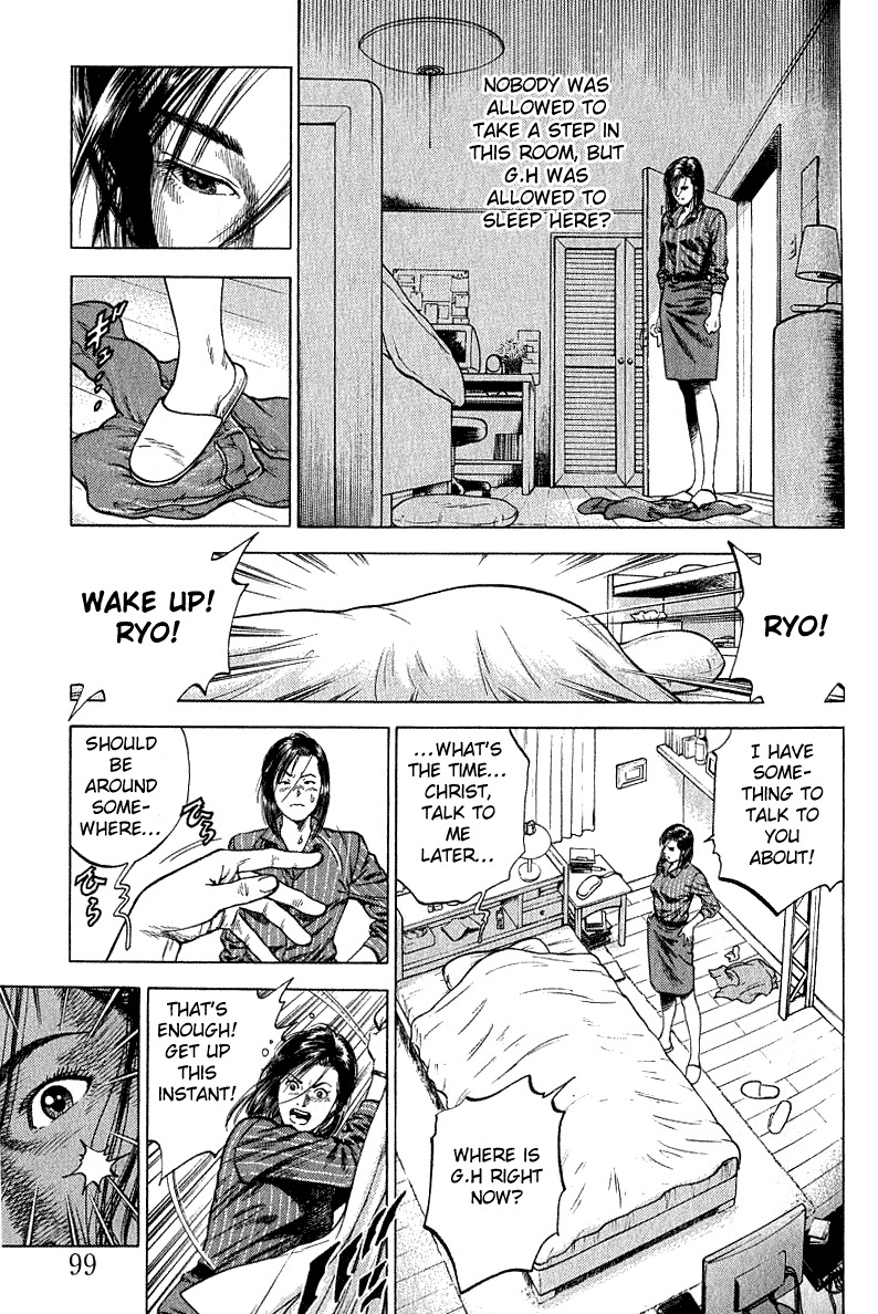 Angel Heart chapter 39 page 3