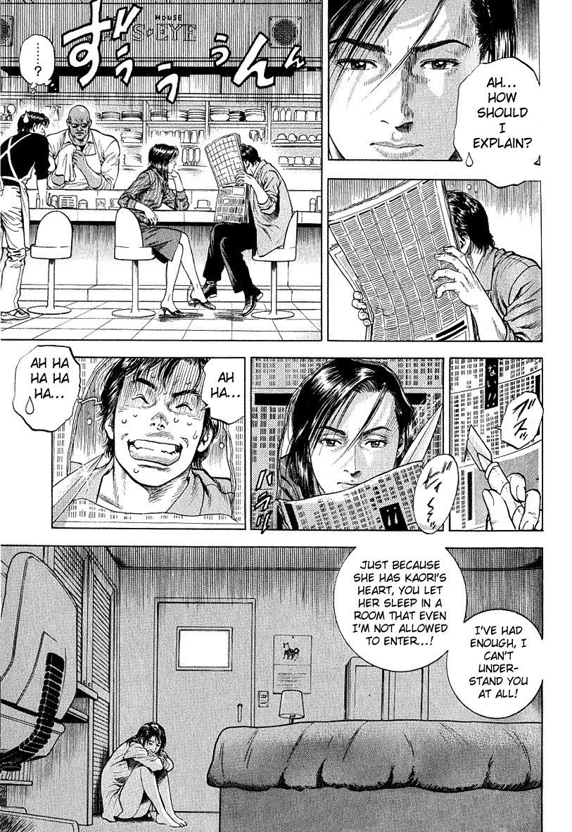 Angel Heart chapter 39 page 5