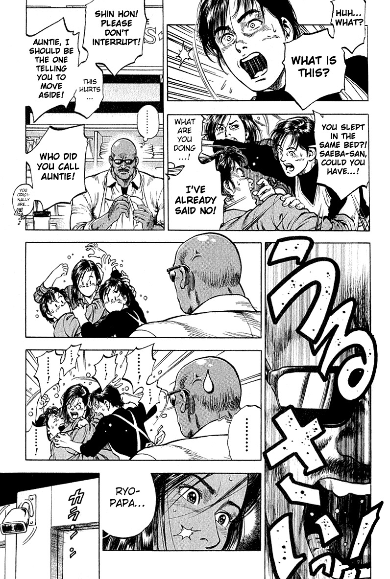 Angel Heart chapter 39 page 7