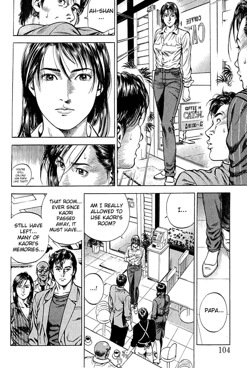 Angel Heart chapter 39 page 8