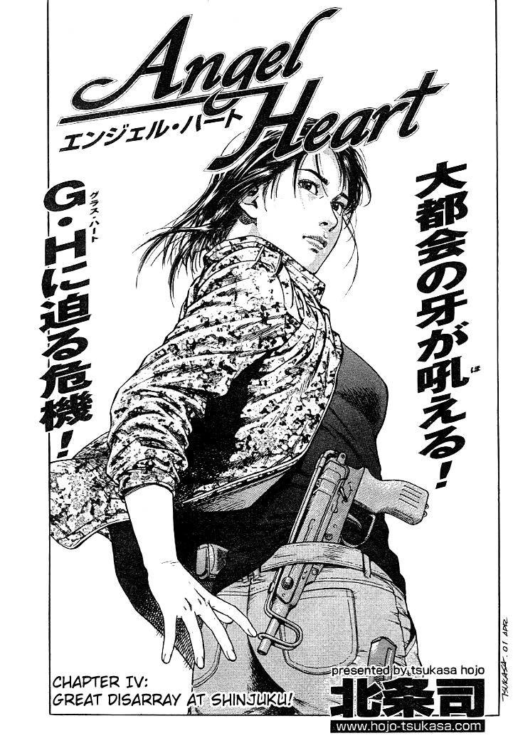Angel Heart chapter 4 page 1