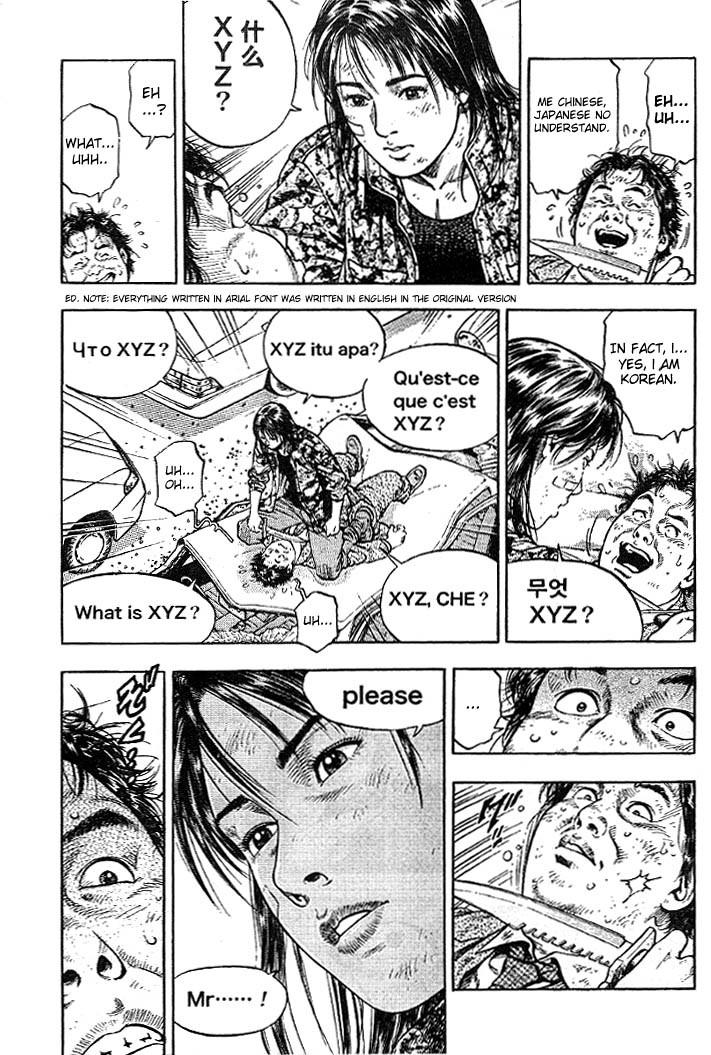 Angel Heart chapter 4 page 15