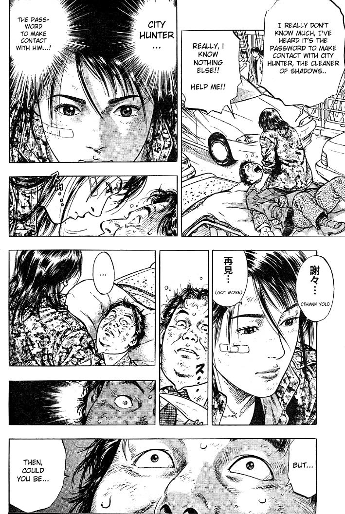 Angel Heart chapter 4 page 16