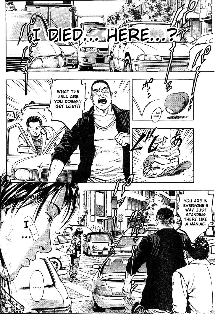 Angel Heart chapter 4 page 2