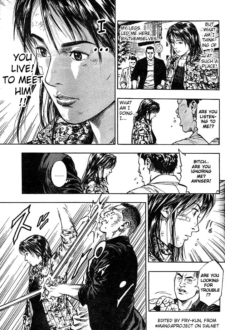 Angel Heart chapter 4 page 3