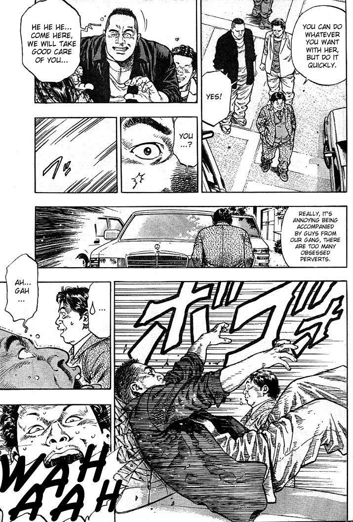 Angel Heart chapter 4 page 7