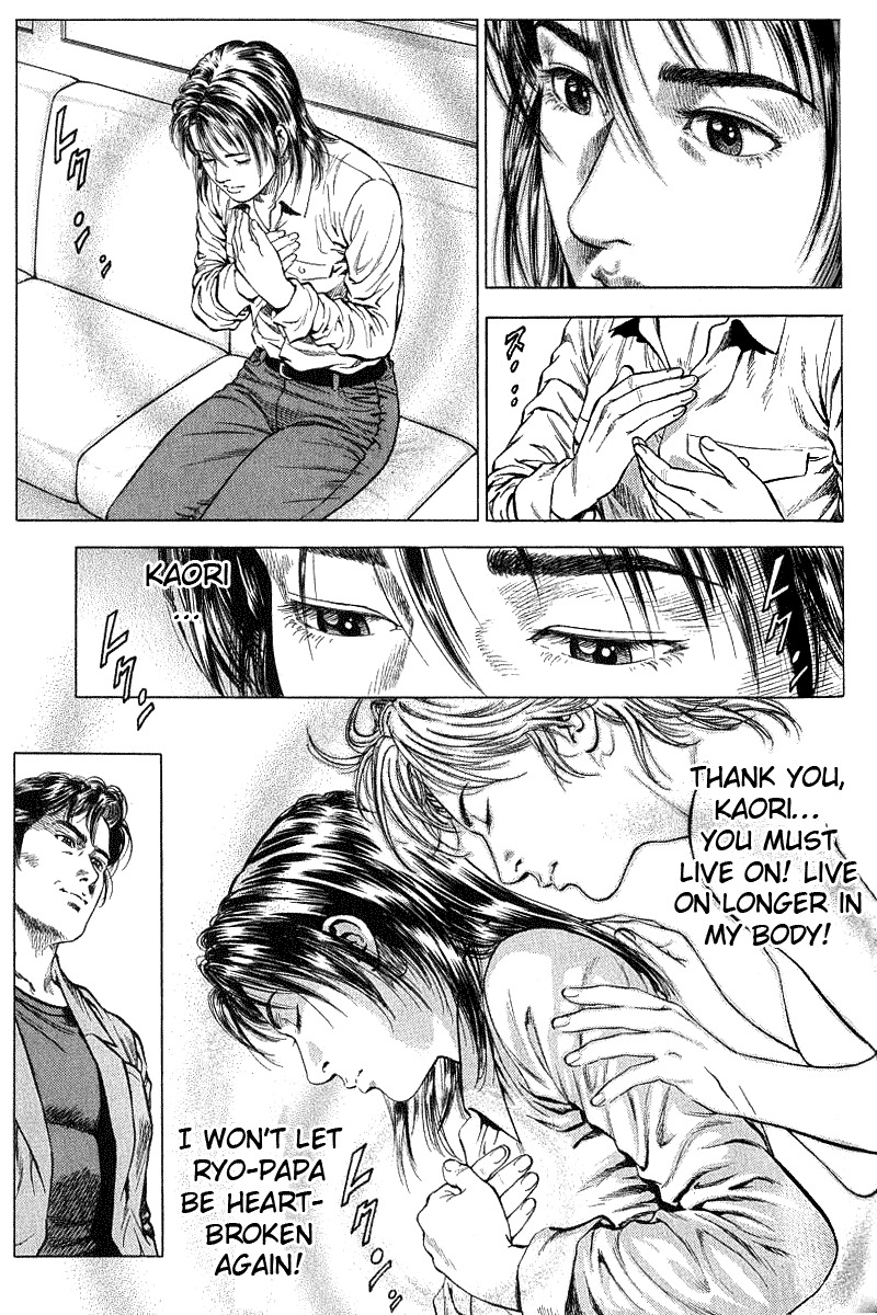 Angel Heart chapter 40 page 15