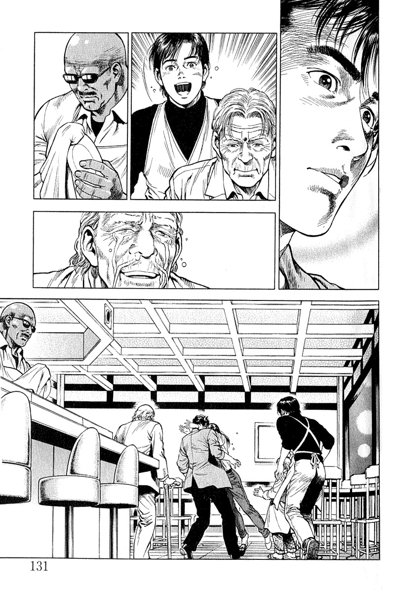 Angel Heart chapter 40 page 17