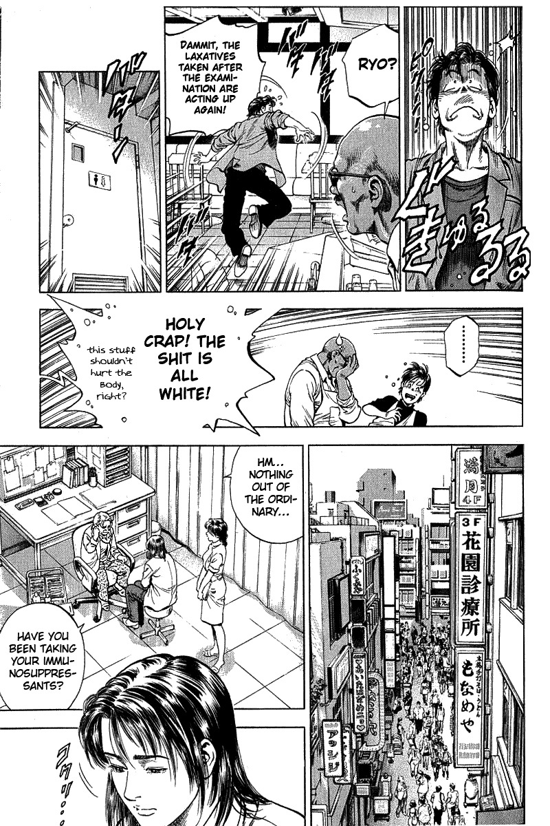 Angel Heart chapter 40 page 3