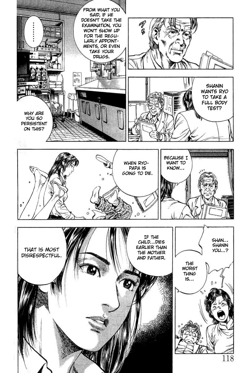 Angel Heart chapter 40 page 4