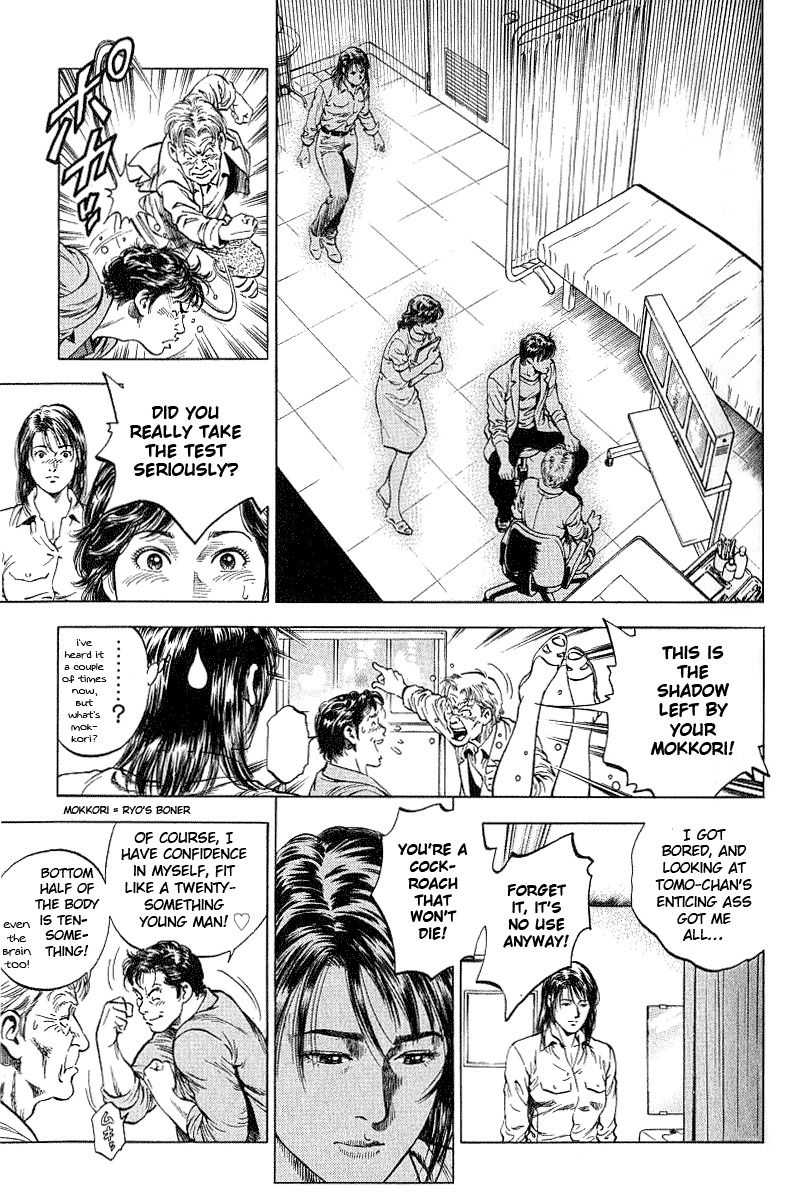 Angel Heart chapter 40 page 7