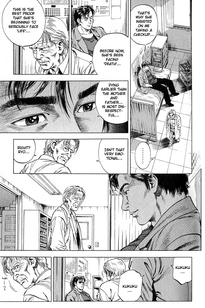 Angel Heart chapter 40 page 9