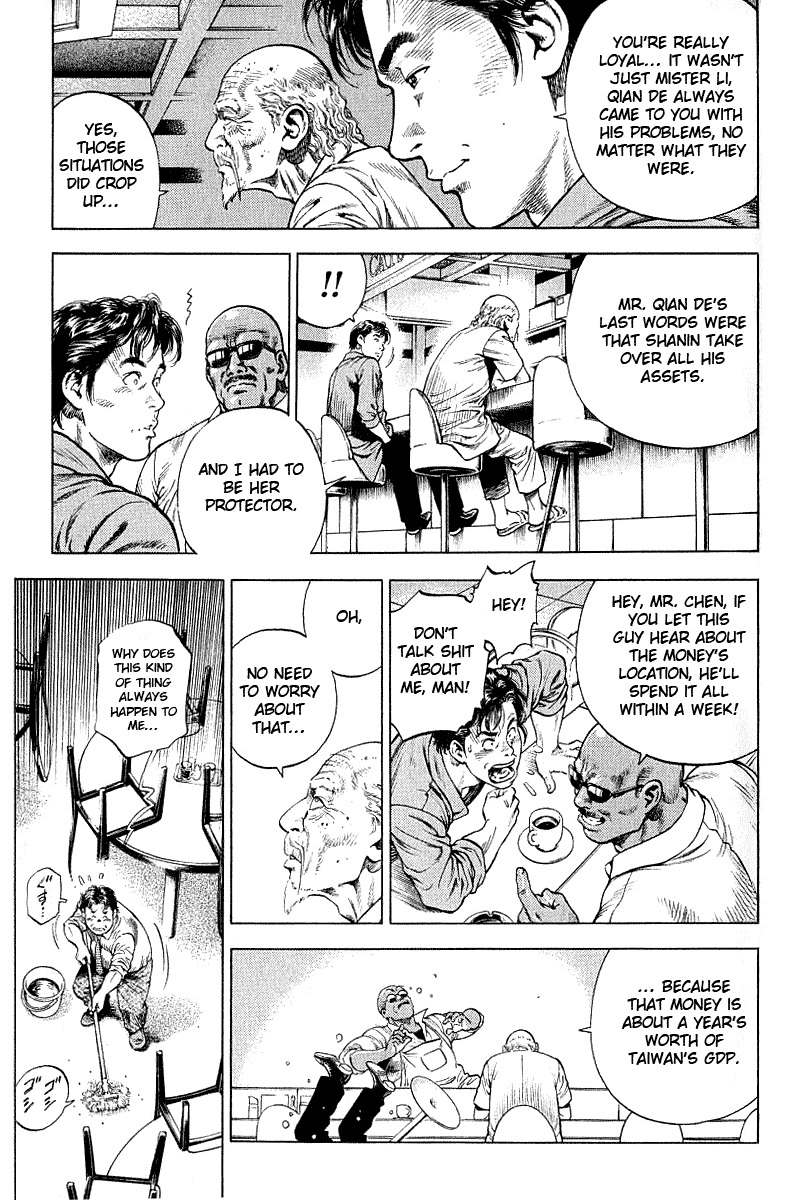 Angel Heart chapter 41 page 17