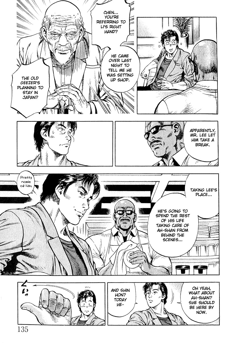 Angel Heart chapter 41 page 3