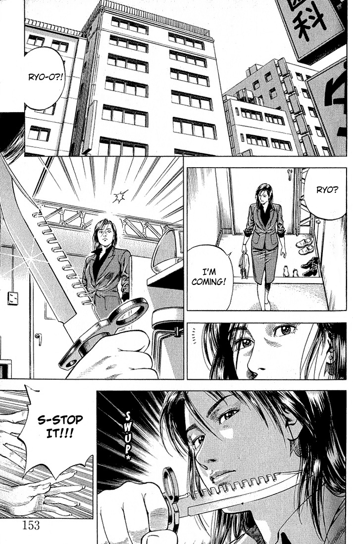 Angel Heart chapter 42 page 4