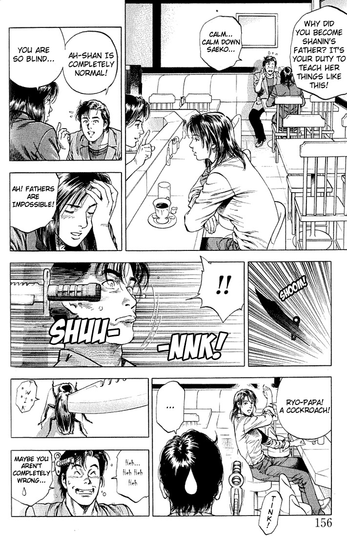 Angel Heart chapter 42 page 7