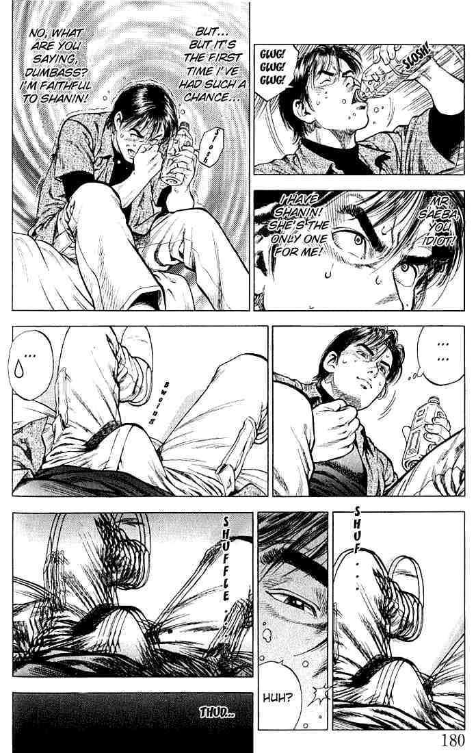 Angel Heart chapter 43 page 12