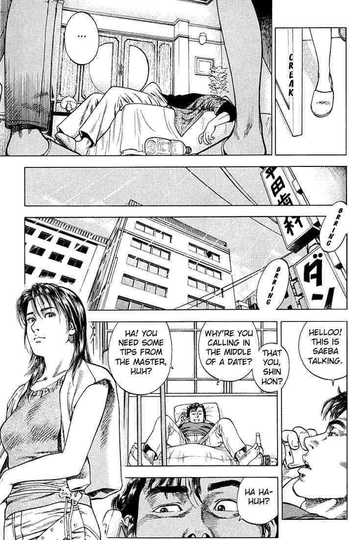 Angel Heart chapter 43 page 13