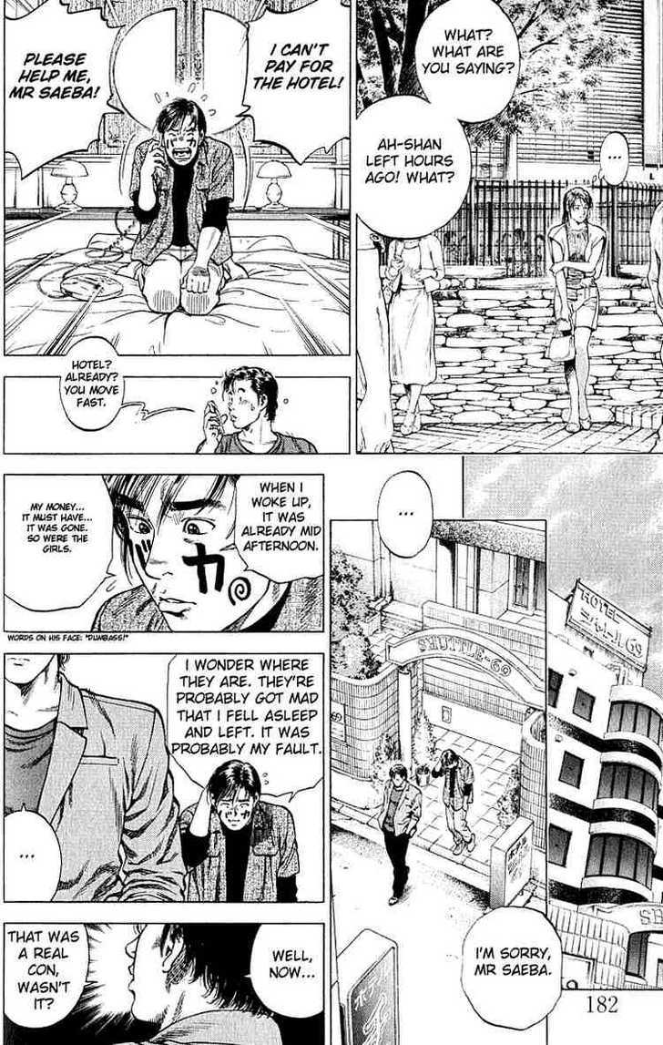 Angel Heart chapter 43 page 14